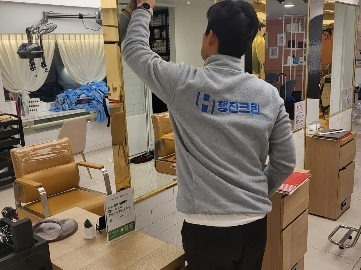 파주시 동패동 미용실 샴푸실 장비 주변 정밀 위생청소 사례 - 행진크린